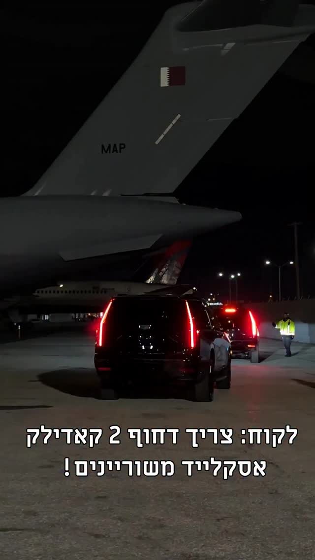תהיתם איך אנחנו מספקים את הרכבים כל כך מהר? 🤔
ככה זה נראה ✈️🛡️
#911vip #bulletproof #armored #armoredvehicle #escalade #cadillac
